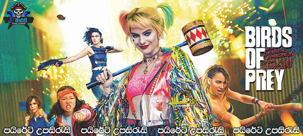 Harley Quinn: Birds of Prey (2020) Sinhala Subtitles 