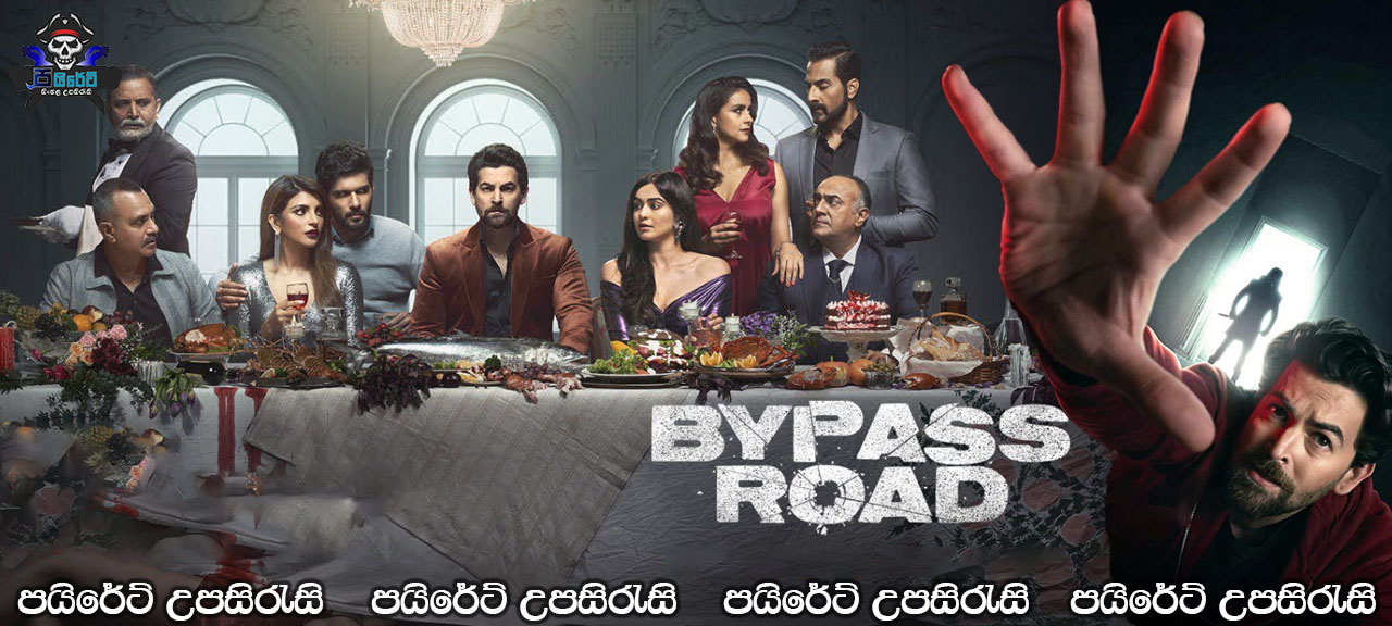 Bypass Road (2019) Sinhala Subtitles 