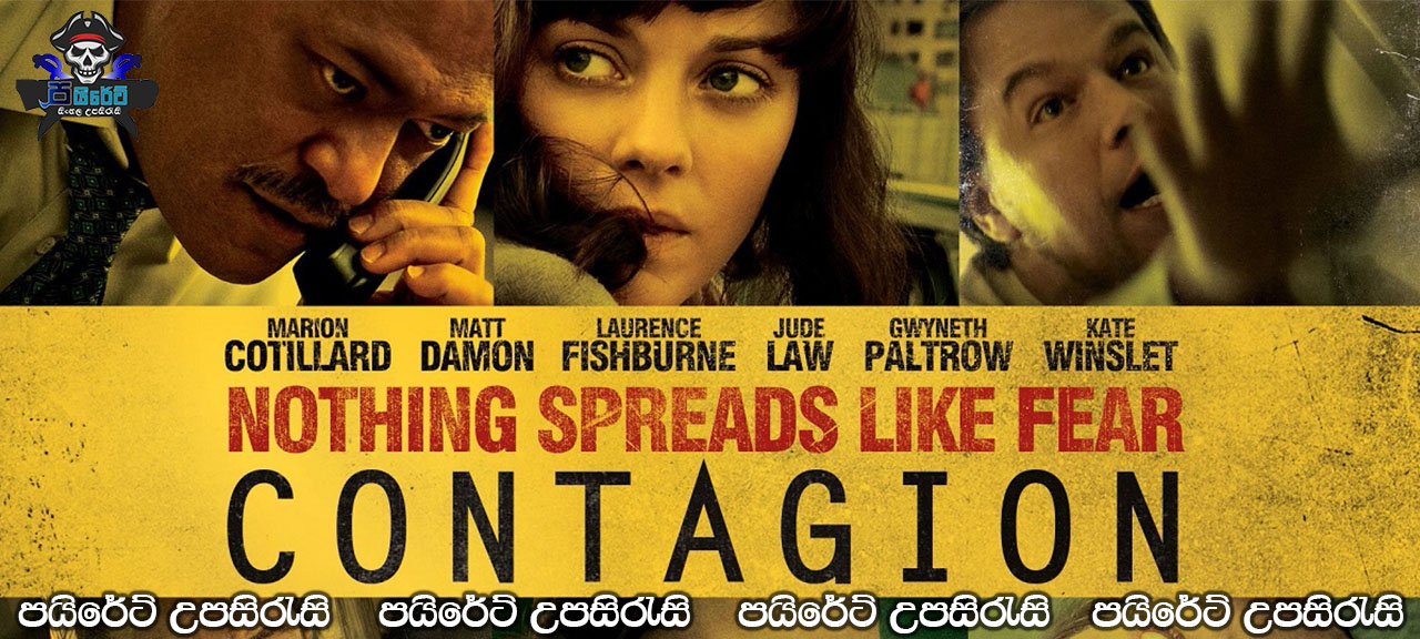 Contagion (2011) Sinhala Subtitles
