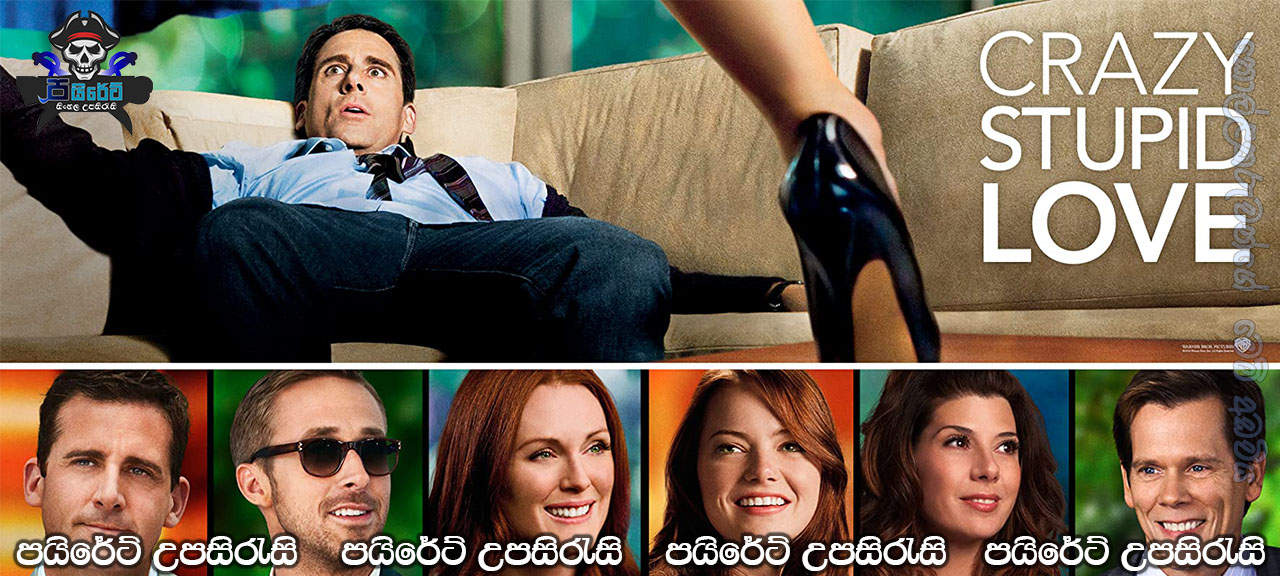 Crazy, Stupid, Love. (2011) Sinhala Subtitles