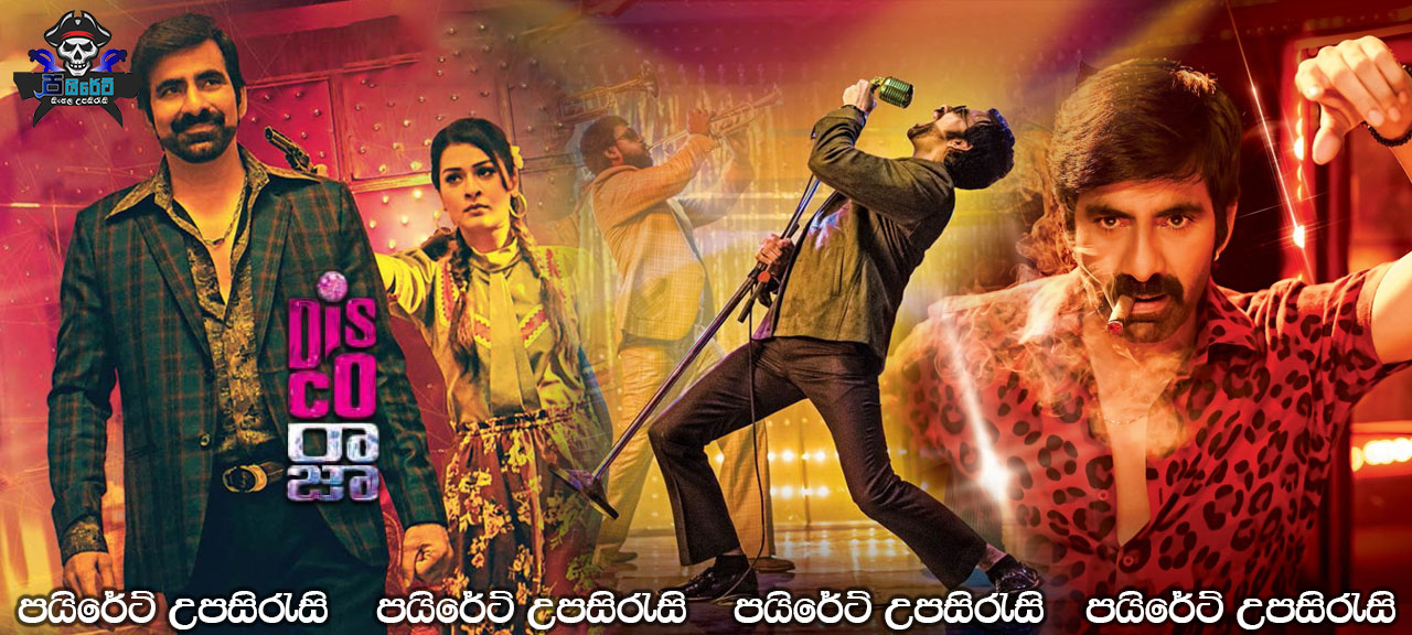 Disco Raja (2020) Sinhala Subtitles