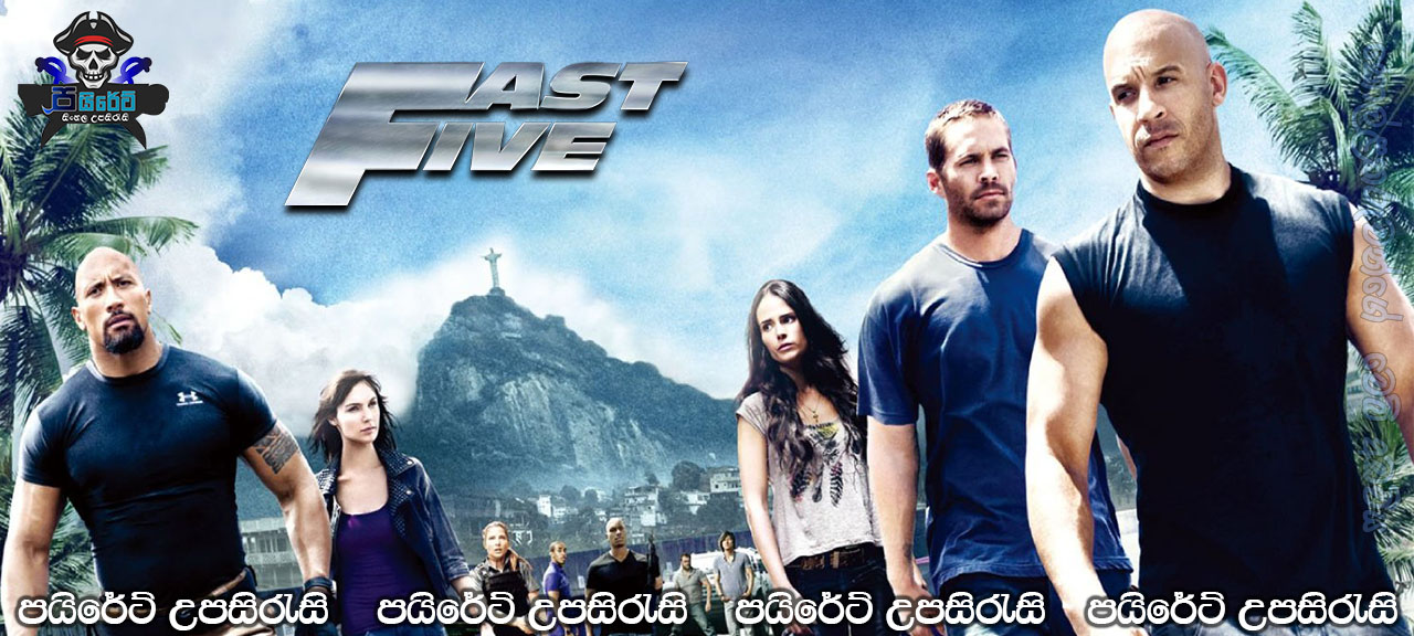 Fast Five (2011) Sinhala Subtitles