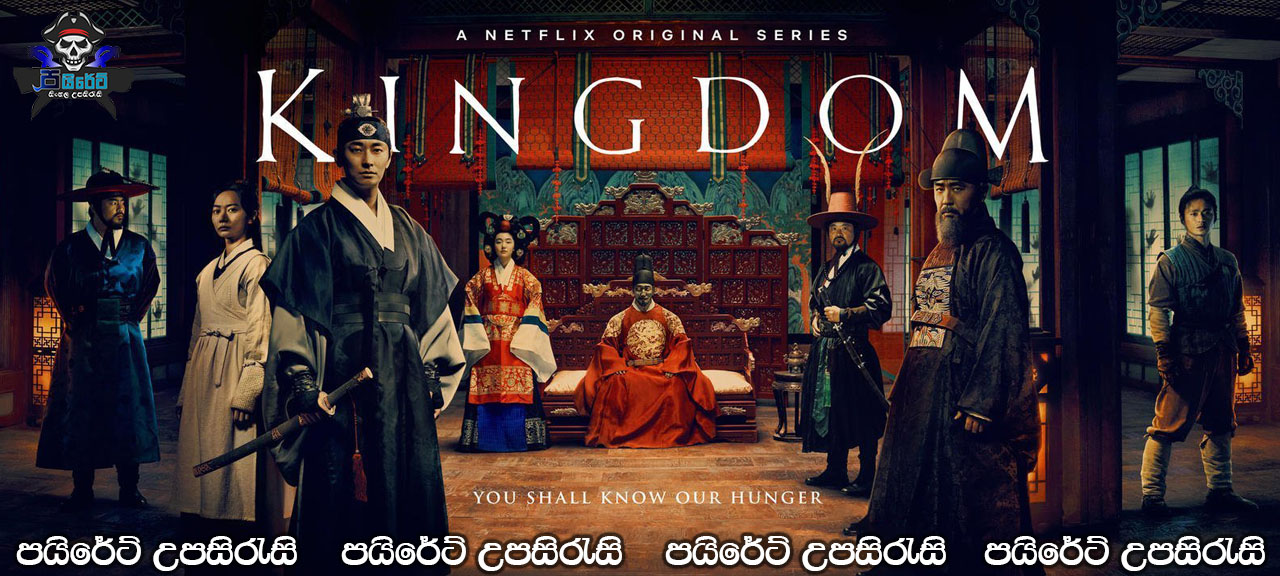 Kingdom Season 01 Complete with Sinhala Subtitles