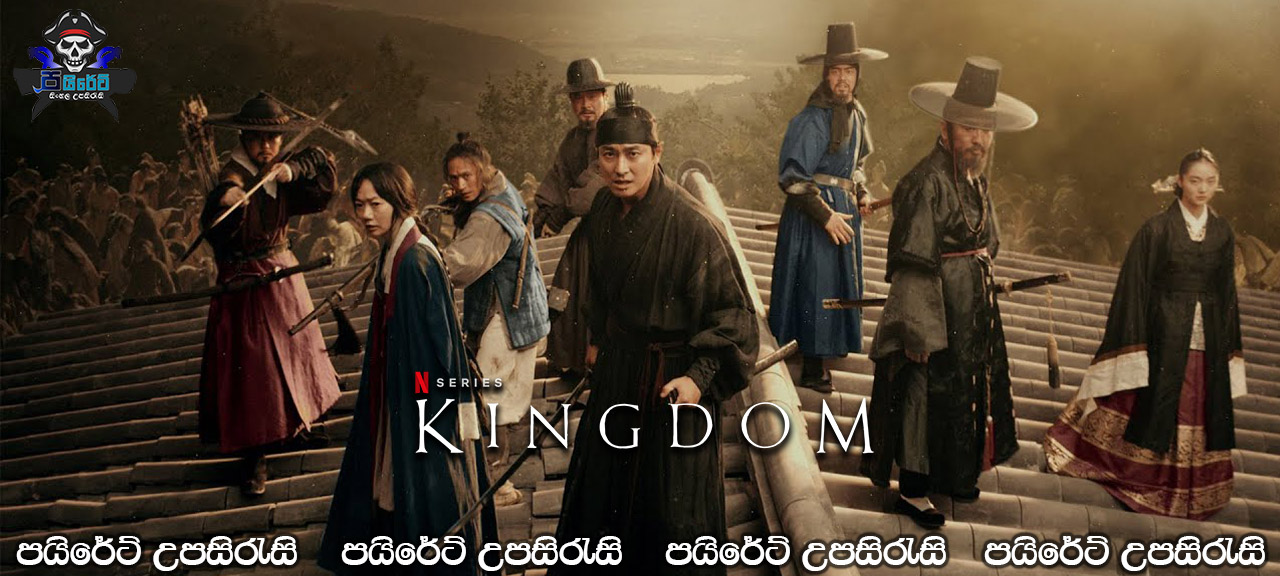 Kingdom [S02: E01] Sinhala Subtitles