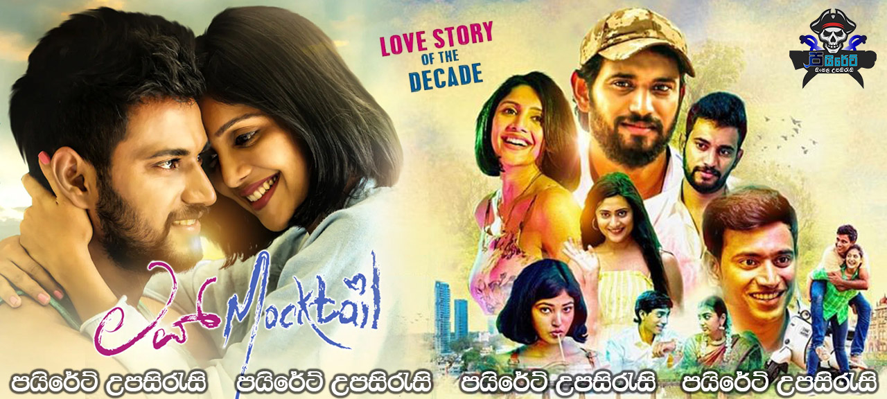 Love Mocktail (2020) Sinhala Subtitles