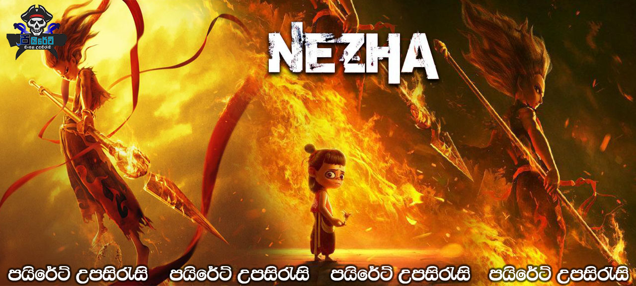Ne Zha (2019) Sinhala Subtitles
