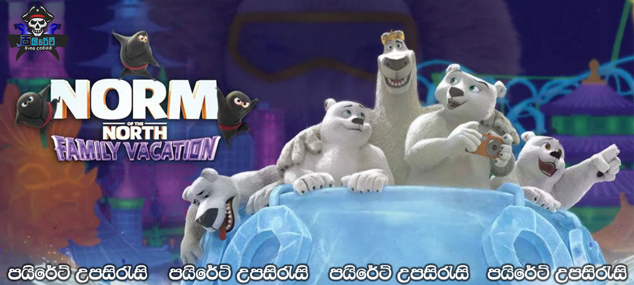 Norm of the North: Family Vacation (2020) Sinhala Subtitles