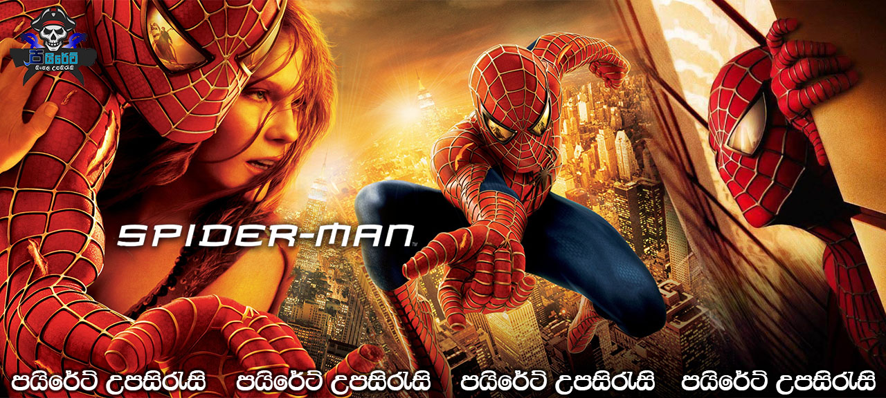 Spider-Man (2002) Sinhala Subtitles