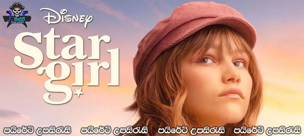 Stargirl (2020) Sinhala Subtitles