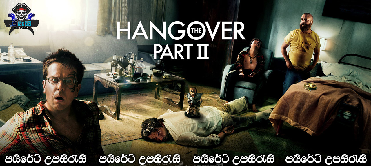 The Hangover Part II (2011) Sinhala Subtitles