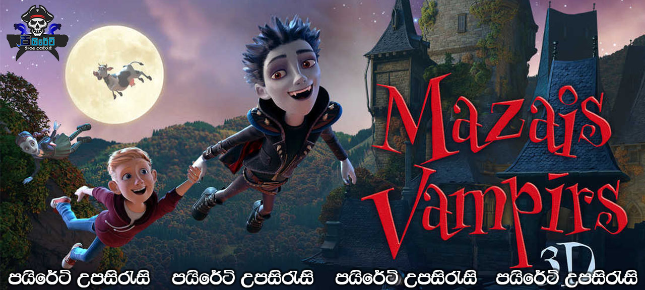 The Little Vampire 3D (2017) Sinhala Subtitles