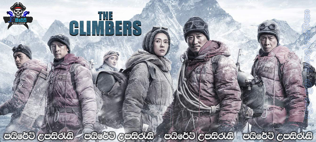 The Climbers (2019) Sinhala Subtitles