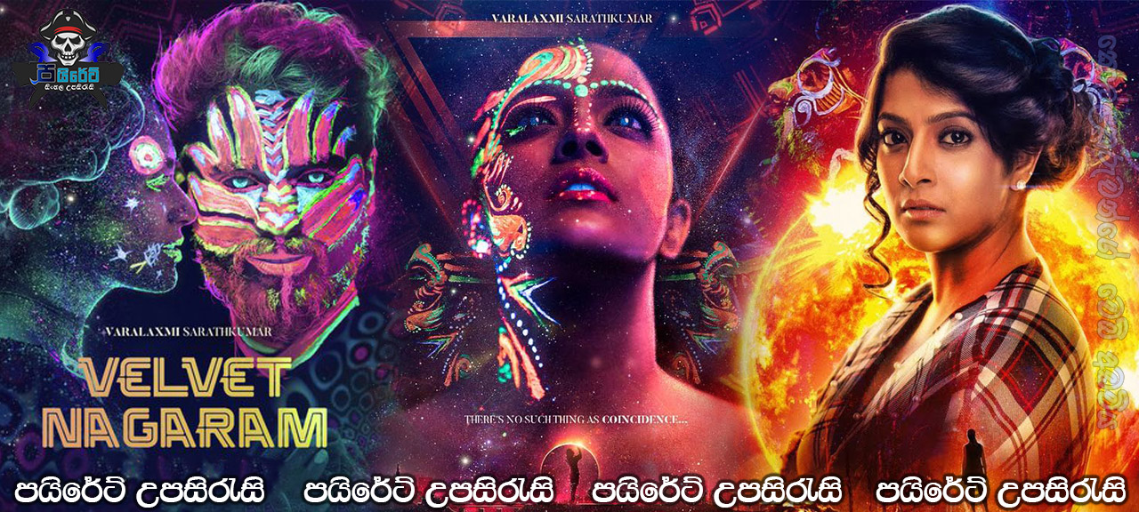 Velvet Nagaram (2020) Sinhala Subtitles