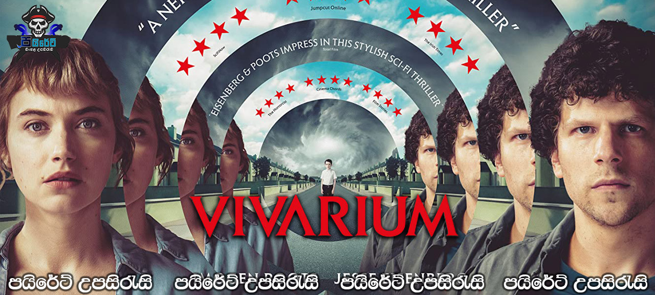 Vivarium (2019) Sinhala Subtitles