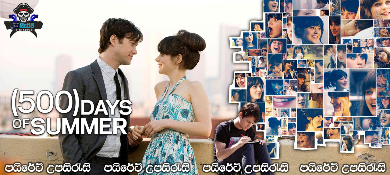 500 Days of Summer (2009) Sinhala Subtitles