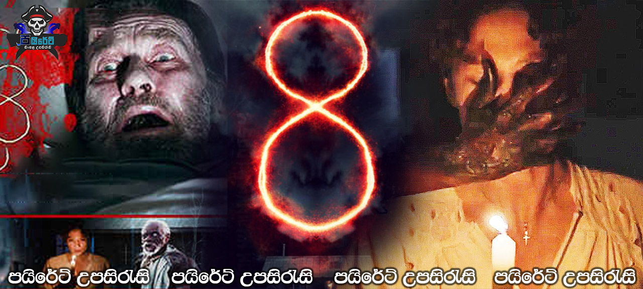8: A South African Horror Story (2019) Sinhala Subtitles