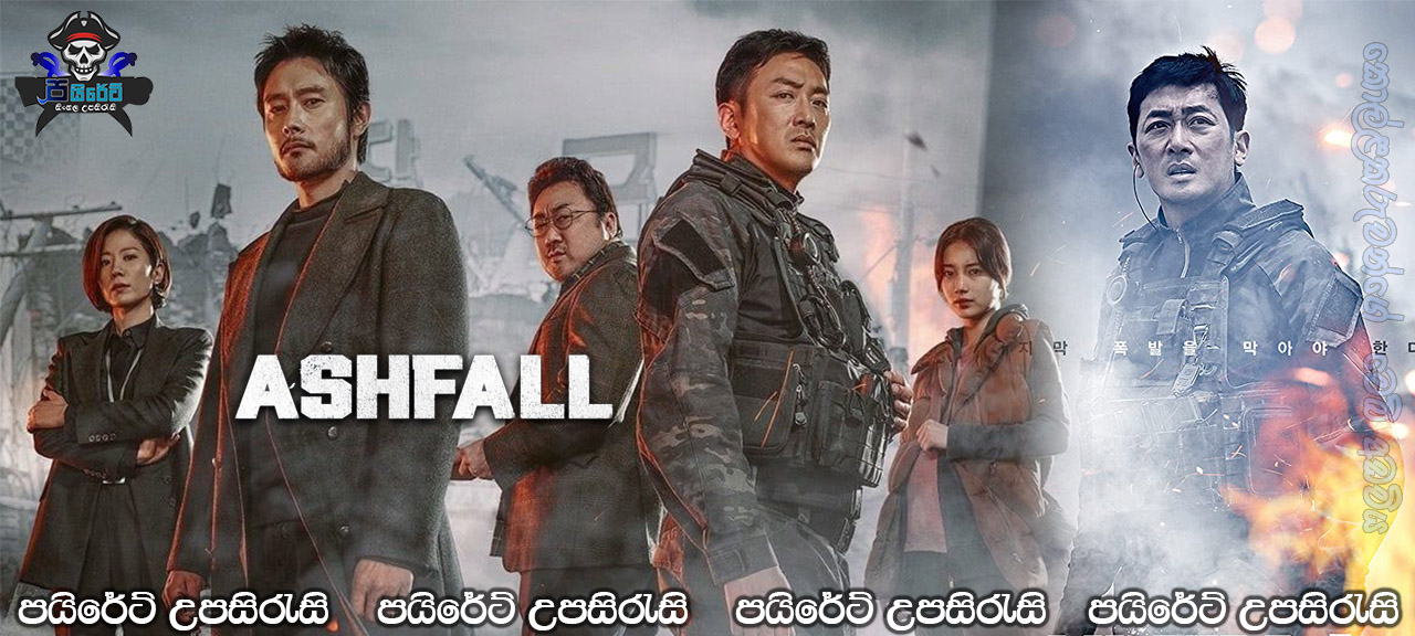 Ashfall (2019) Sinhala Subtitles