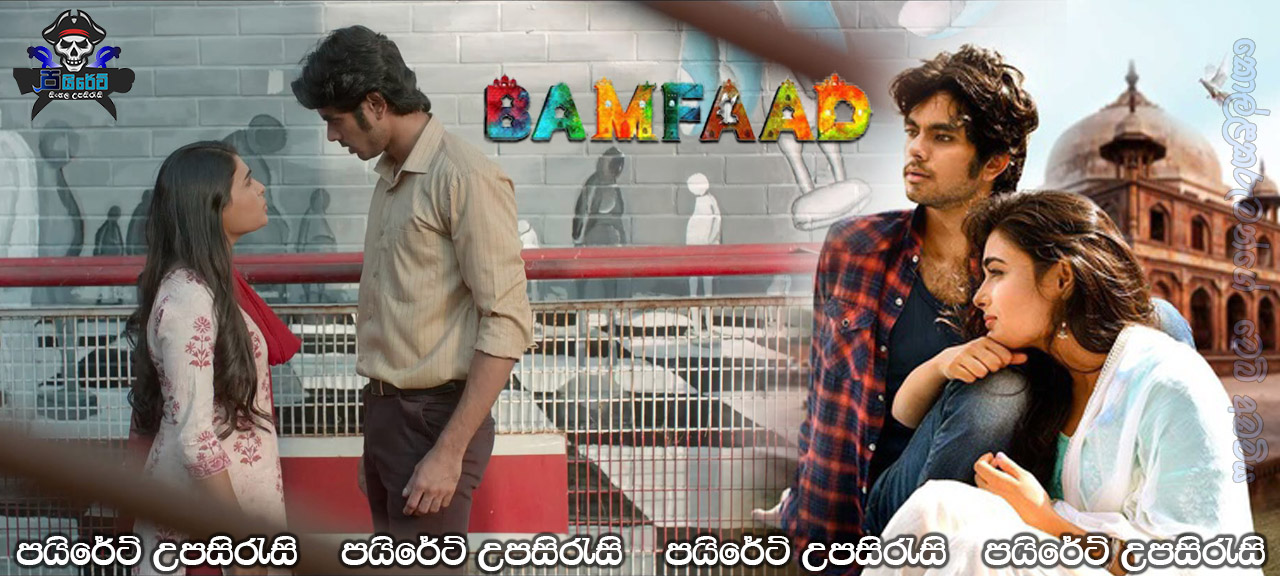 Bamfaad (2020) Sinhala Subtitles