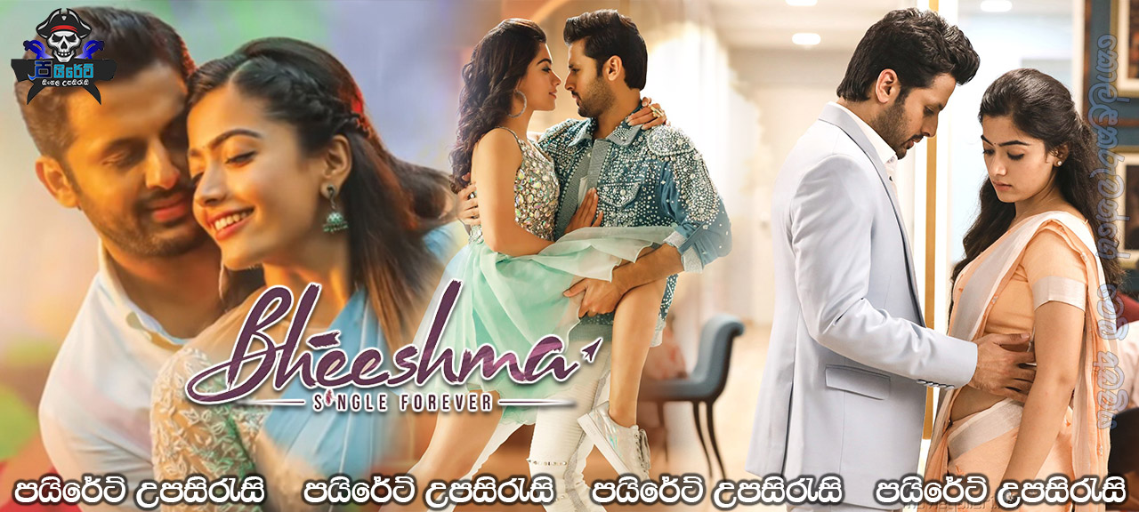Bheeshma (2020) Sinhala Subtitles