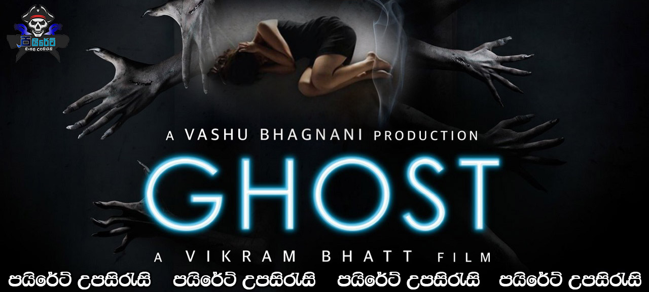 Ghost (2019) Sinhala Subtitles