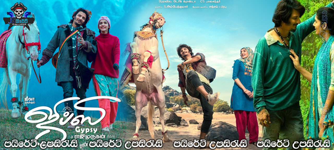 Gypsy (2020) Sinhala Subtitles