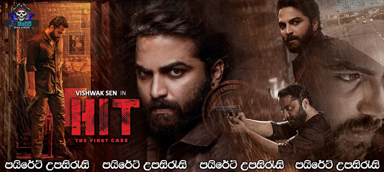 Hit (2020) Sinhala Subtitles