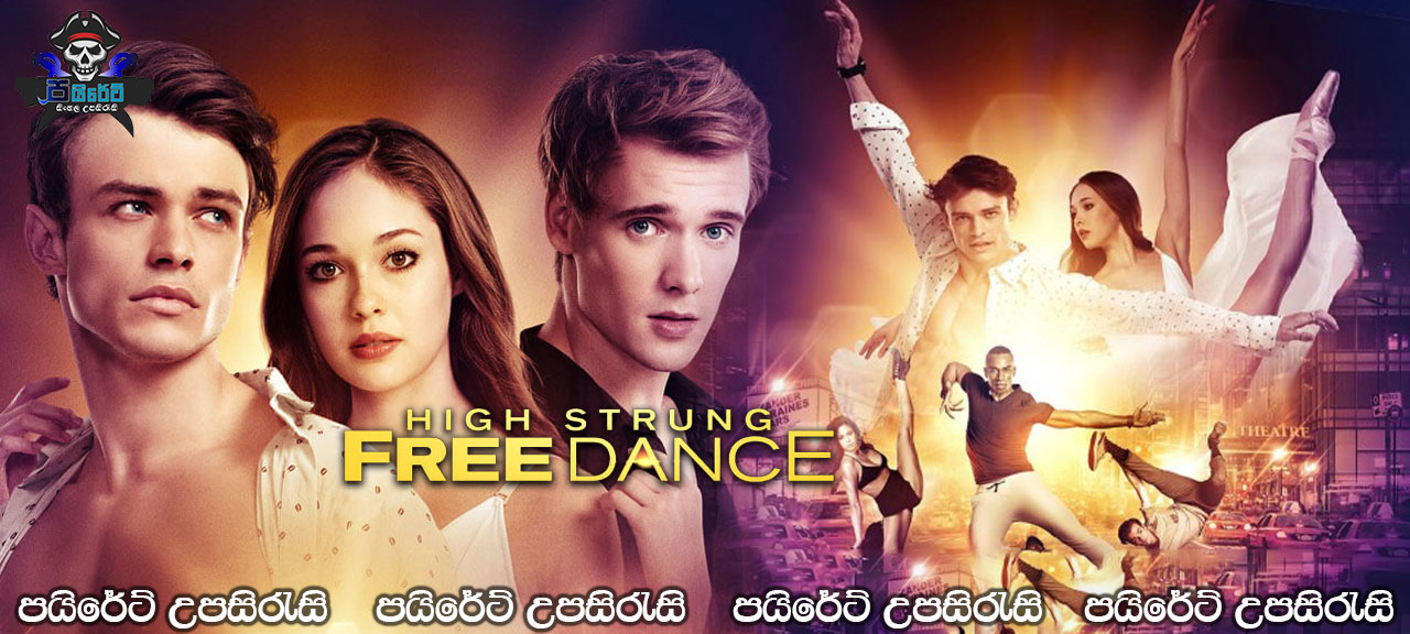 High Strung Free Dance (2018) Sinhala Subtitles