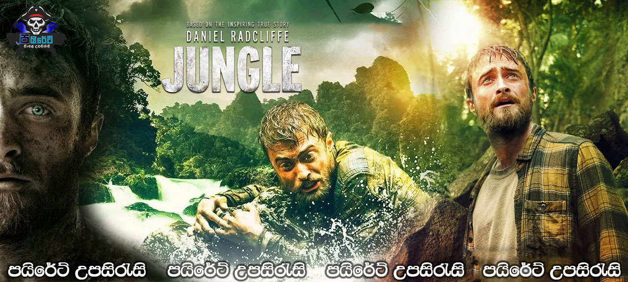 Jungle (2017) Sinhala Subtitles 