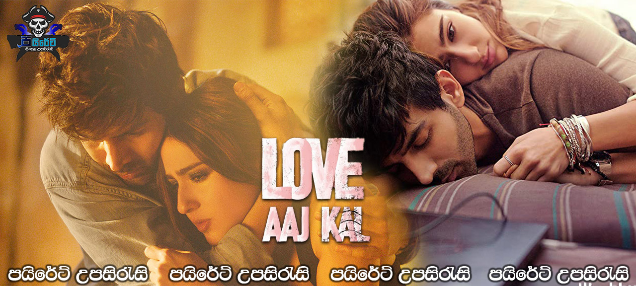 Love Aaj Kal 2 (2020) Sinhala Subtitles 