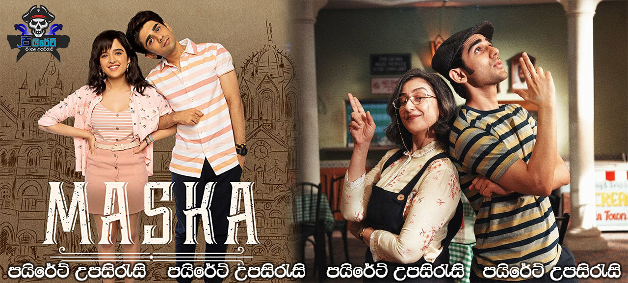 Maska (2020) Sinhala Subtitles 