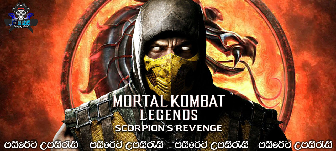 Mortal Kombat Legends: Scorpions Revenge (2020) Sinhala Subtitles 