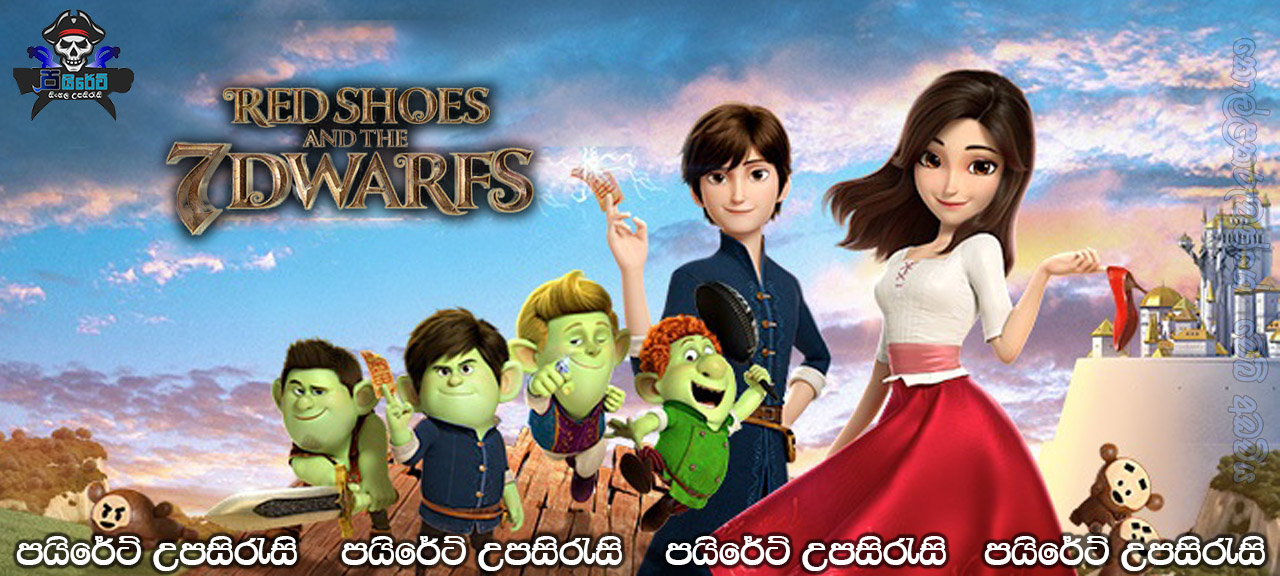 Red Shoes and the Seven Dwarfs (2019) Sinhala Subtitles