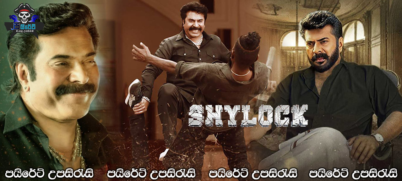 Shylock (2020) Sinhala Subtitles