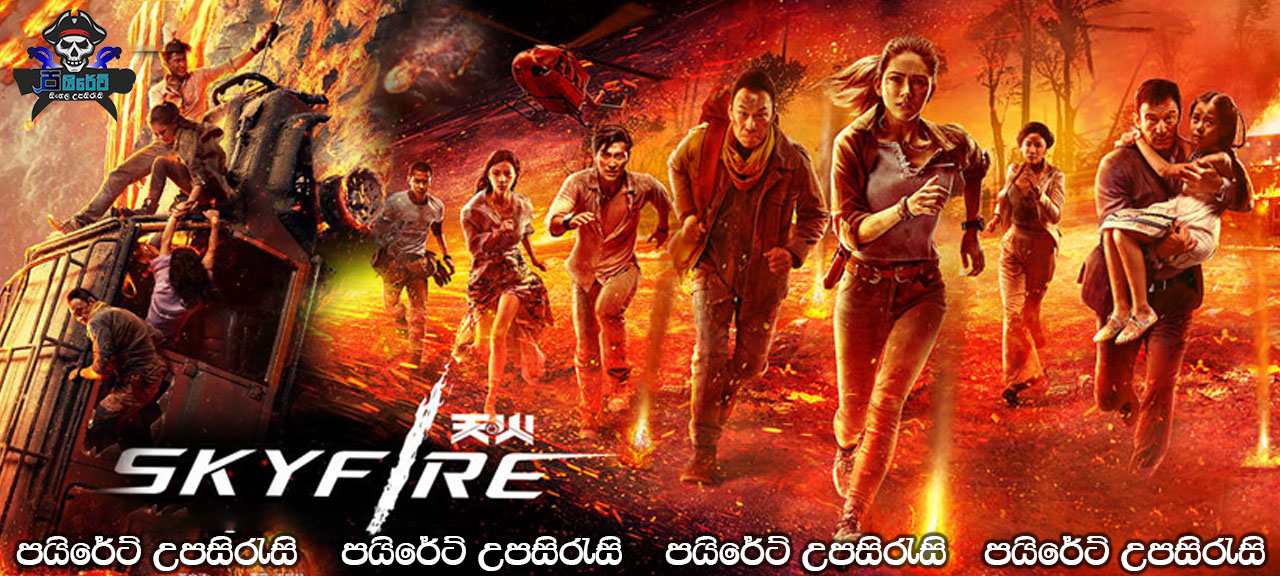 Skyfire (2019) Sinhala Subtitles