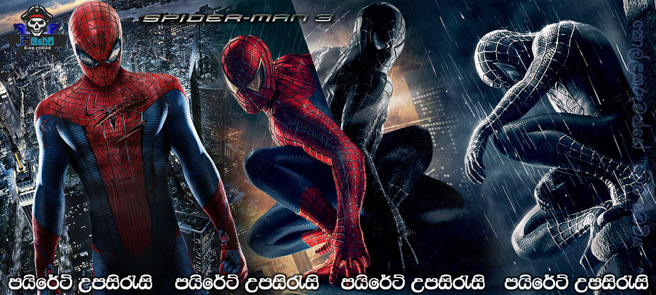 Spider-Man 3 (2007) Sinhala Subtitles