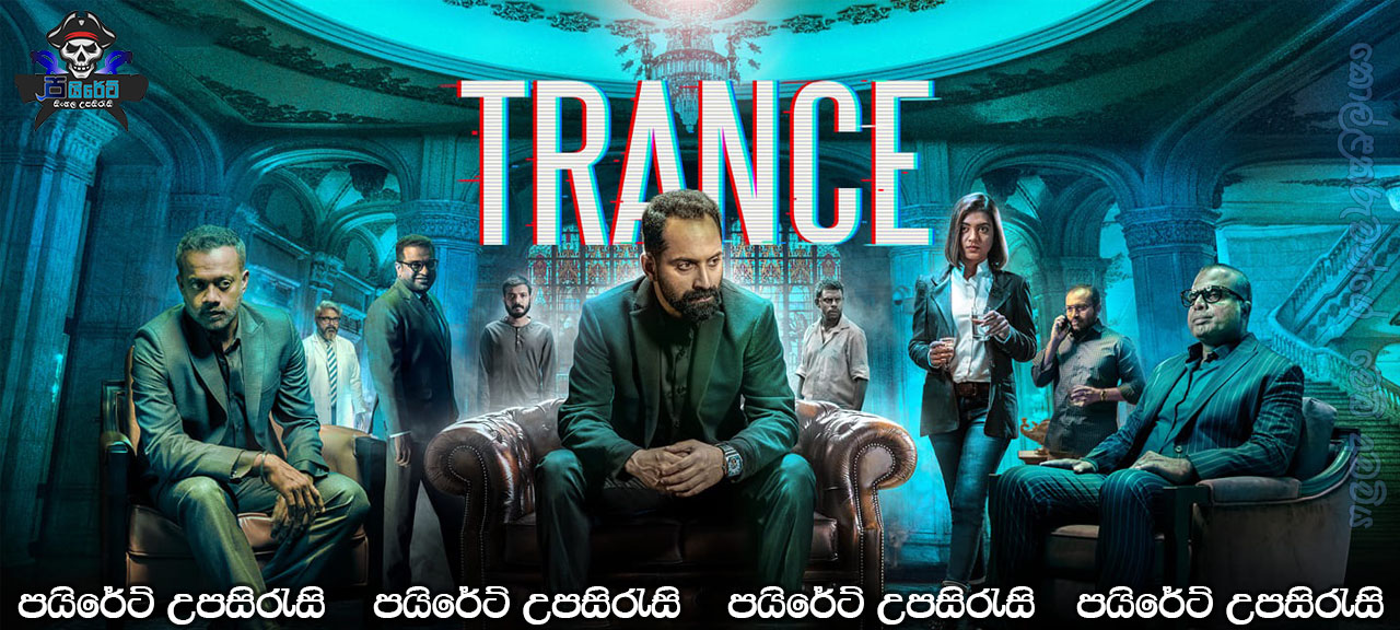 Trance (2020) Sinhala Subtitles
