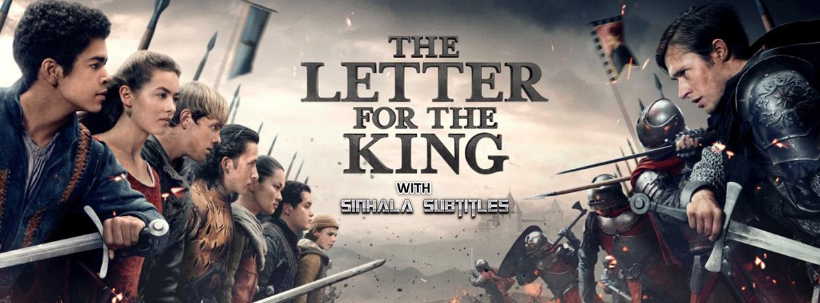 The Letter for the King TV Series