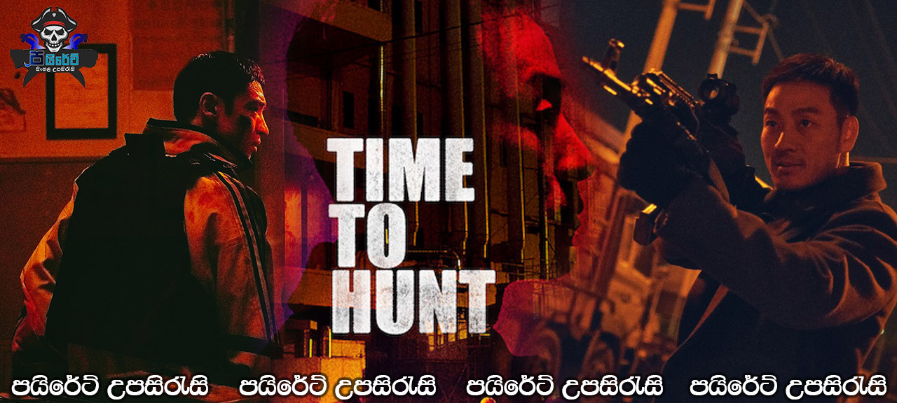 Time to Hunt (2020) Sinhala Subtitles