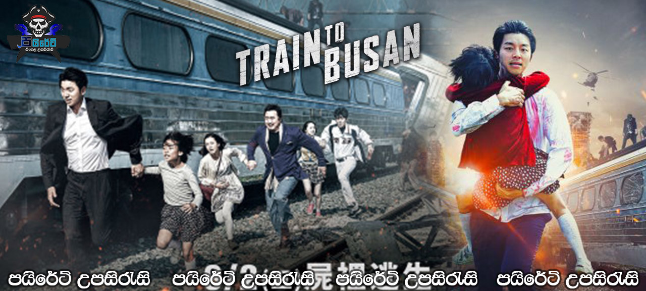 Train to Busan (2016) Sinhala Subtitles 