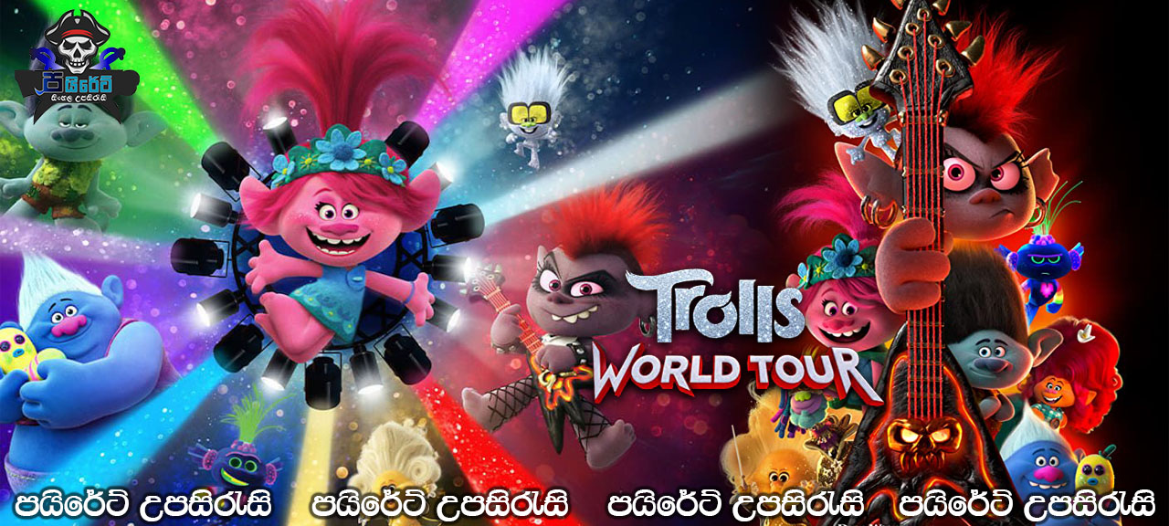 Trolls World Tour (2020) Sinhala Subtitles