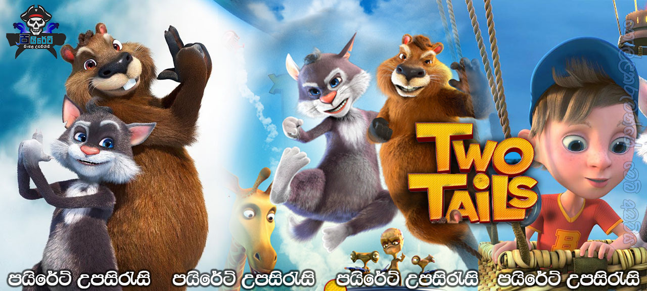 Two Tails (2018) Sinhala Subtitles