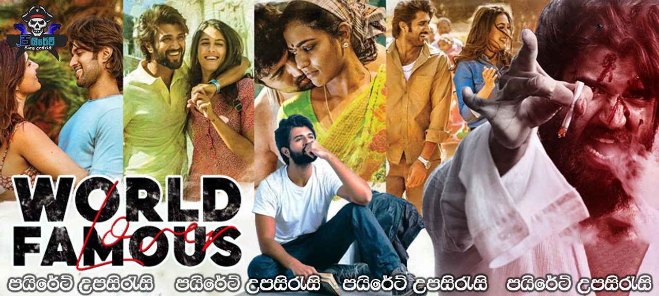 World Famous Lover (2020) Sinhala Subtitles