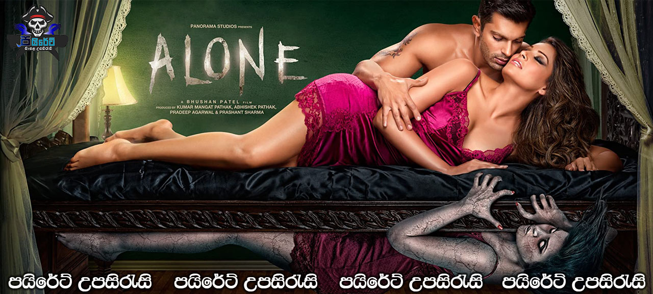 Alone (2015) Sinhala Subtitles