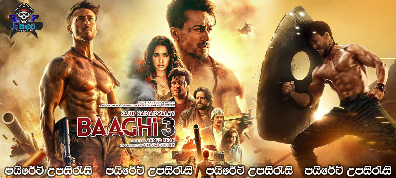 Baaghi 3 (2020) Sinhala Subtitles