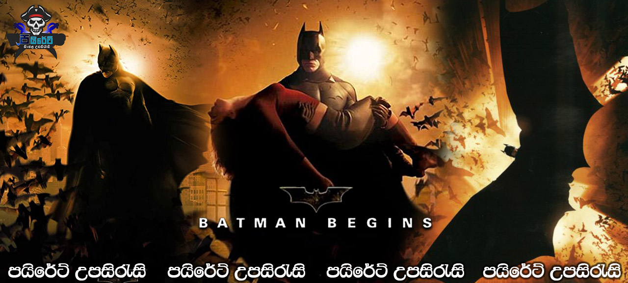 Batman Begins (2005) Sinhala Subtitles | ගෝතම් මුදවාගැනීමේ සටන [සිංහල  උපසිරැසි සමඟ] – පයිරේට් සිංහල උපසිරැසි | Sinhala Subtitles