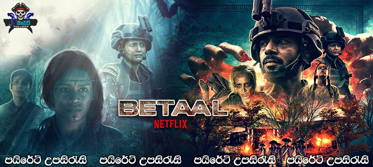 Betaal (2020) Complete Season 01 with Sinhala Subtitles