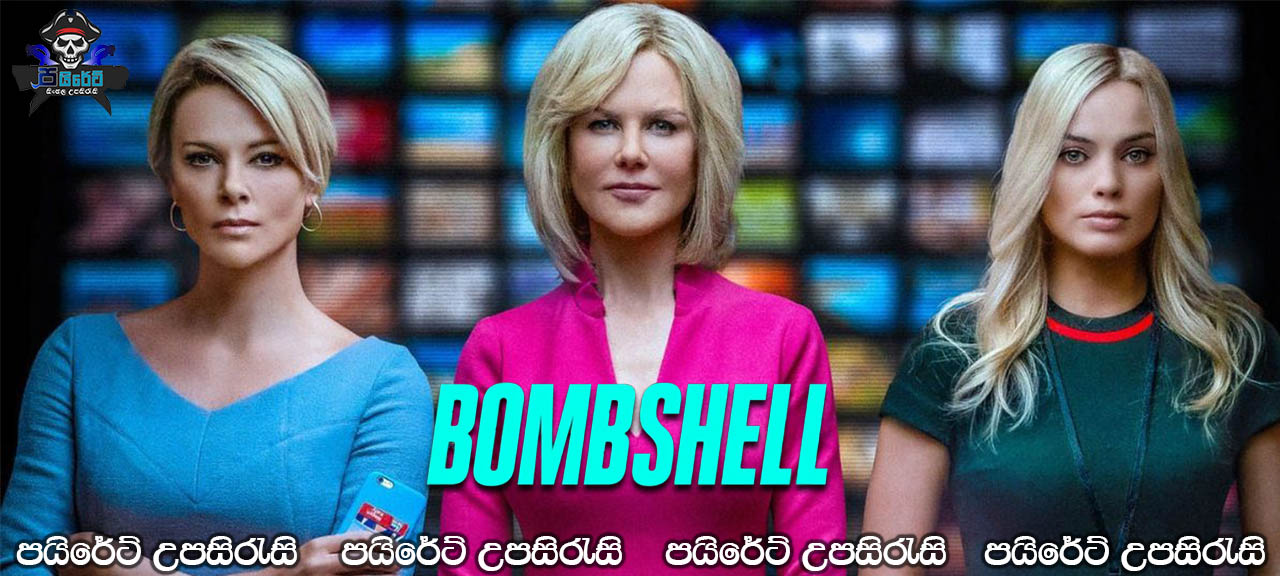 Bombshell (2019) Sinhala Subtitles 