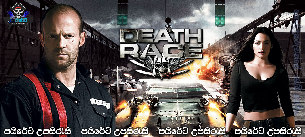 Death Race (2008) Sinhala Subtitles