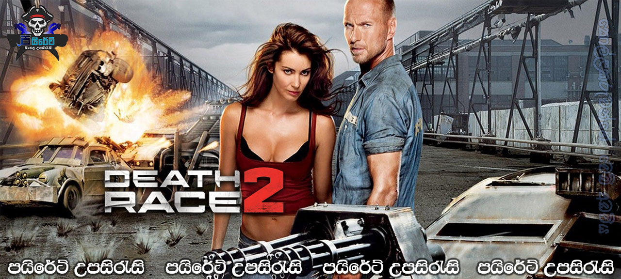 Death Race 2 (2010) Sinhala Subtitles