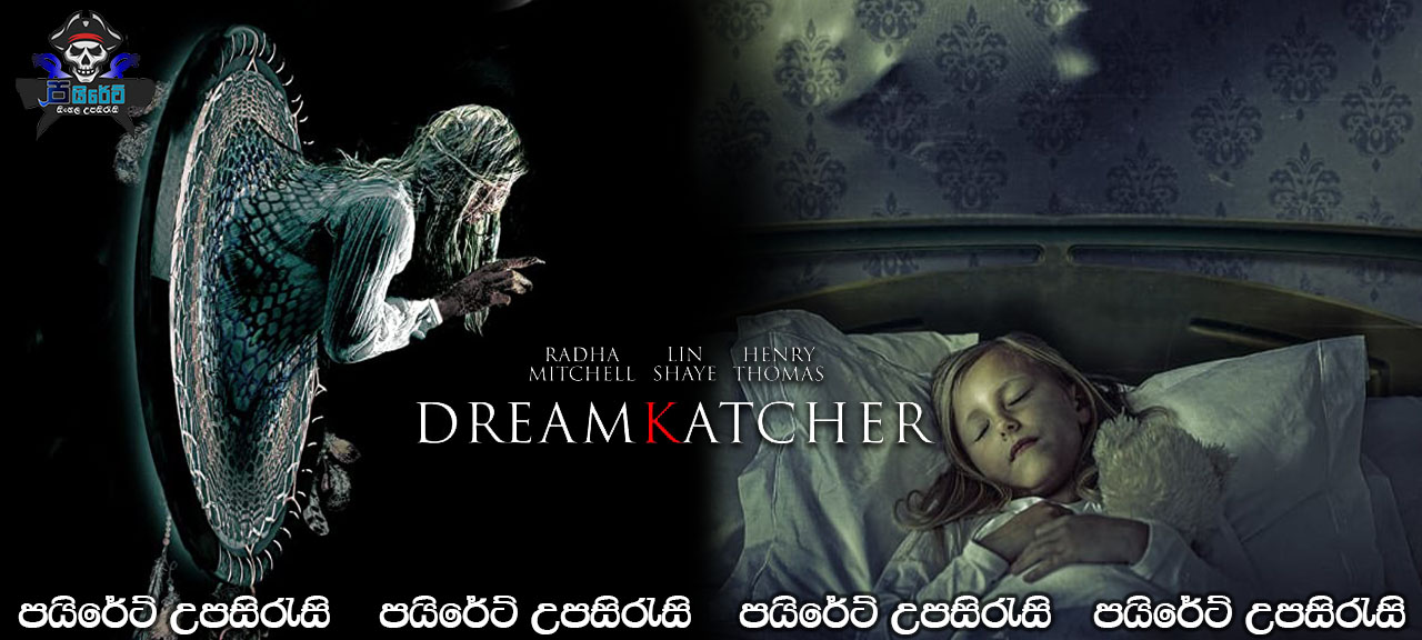 Dreamkatcher (2020) Sinhala Subtitles